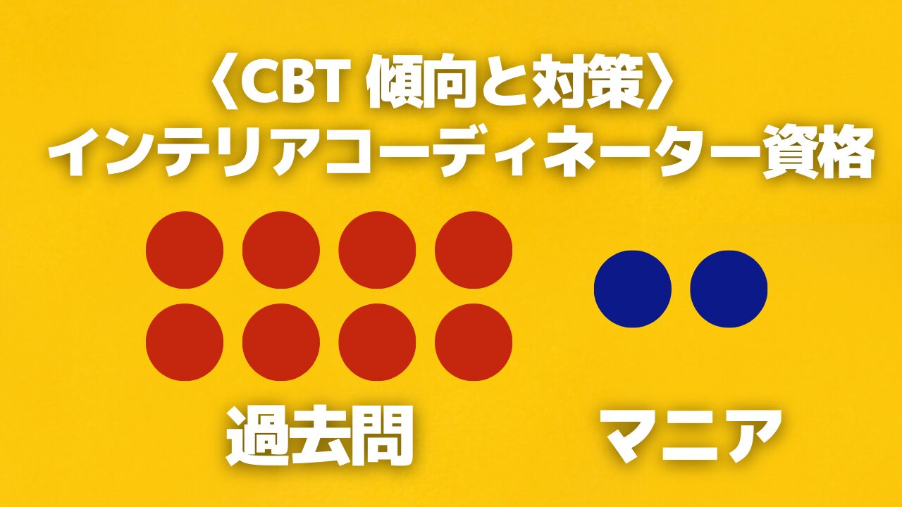 インテリアコーディネーター 角谷ちあき/滋賀 | ホーム
